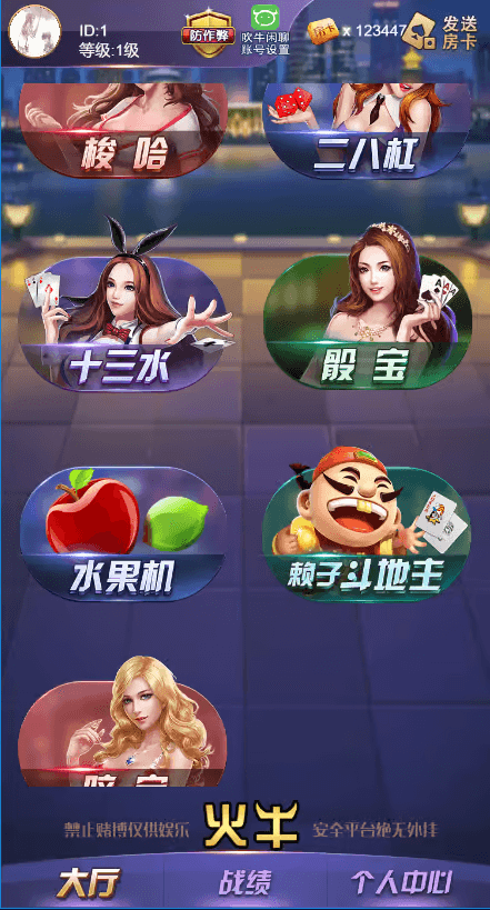 新版H5短连接火牛火狐完美运营版+搭建教程-不凡源码网