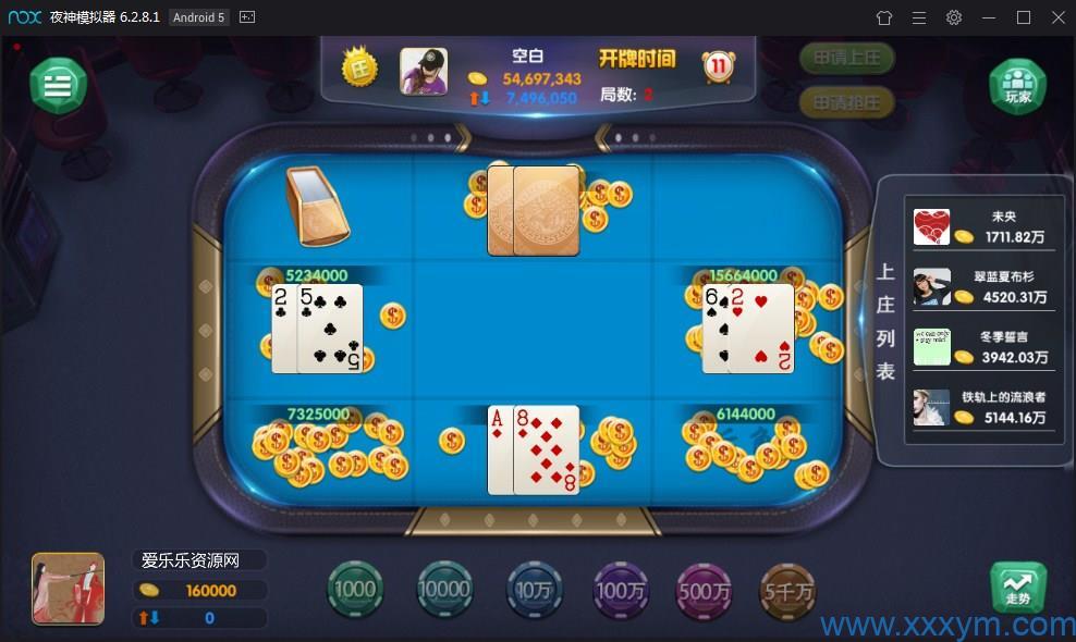 黔贵在线棋牌娱乐游戏全套运营版