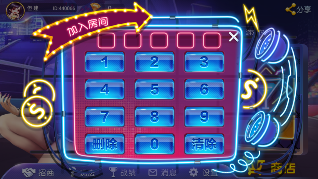 量推二开UI版 澳玩游戏 完整数据 已经整理完整 源码程序下载