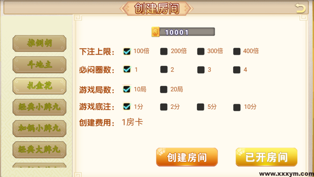 【钻石免费】约牌吧全套组件