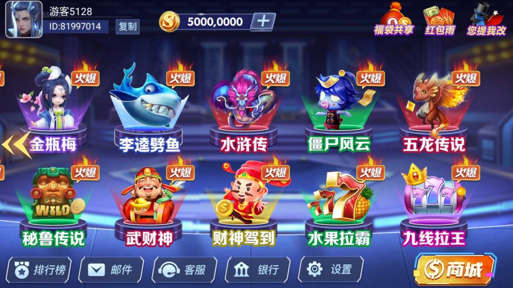 网狐系列三网通飞云娱乐
