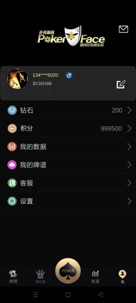 U3D德州世界纯源码+搭建文档
