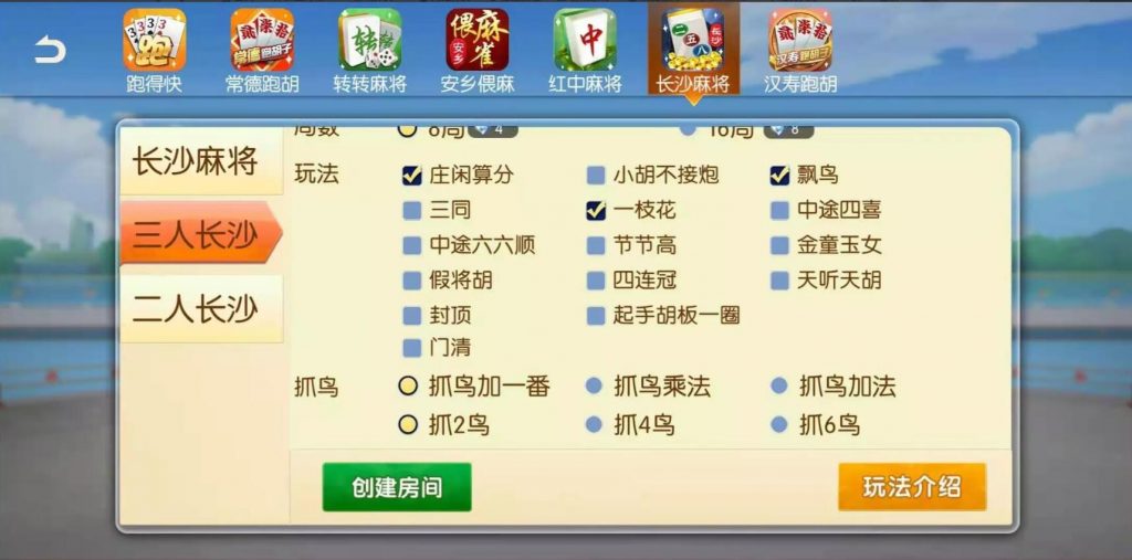 好玩互娱湖南玩法稀有游戏纯源码linux版