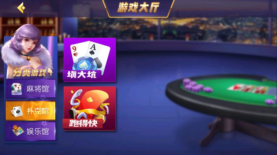 创胜系列天赢方正麻将亲友圈房卡棋牌组件