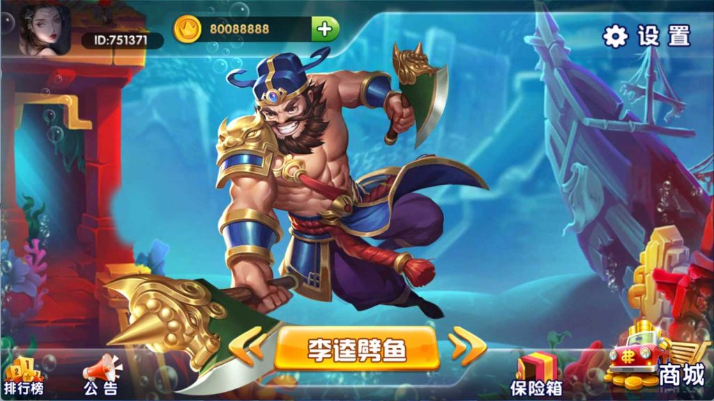 金点捕鱼精品运营组件/三端齐全/视频教程-不凡源码网