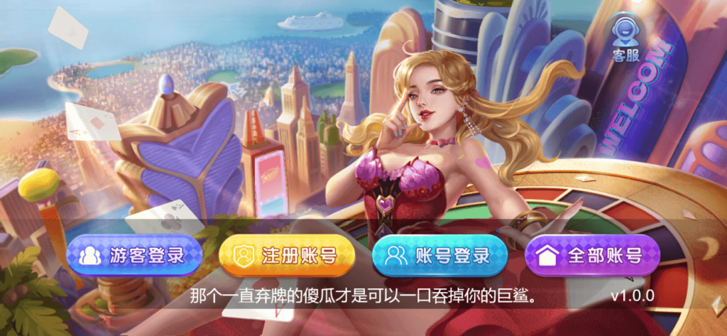 星际娱乐全套源代码/机器人陪玩+搭建教程-不凡源码网