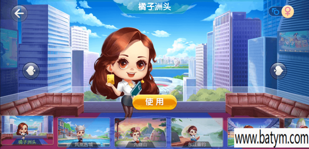 七星棋牌湖南地区,全网独家首发岳阳郴州常德株洲益阳长沙永州湘西七星房卡端+比赛模式