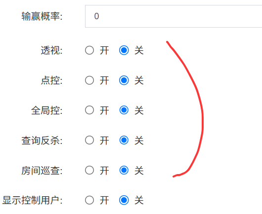 H5随意玩开心神兽带控版