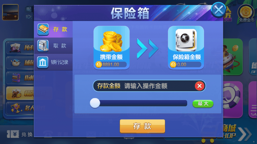最新猫娱乐 38手游 独家发布运营棋牌资源 双端完整带机器人