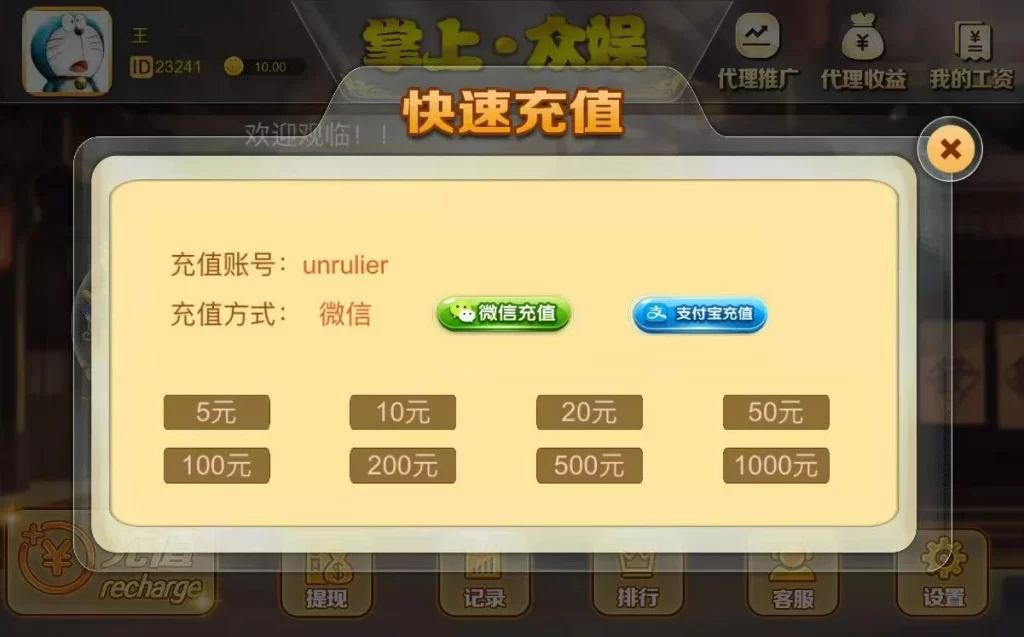 俊飞H5飞禽走兽无授权版本带文本教程