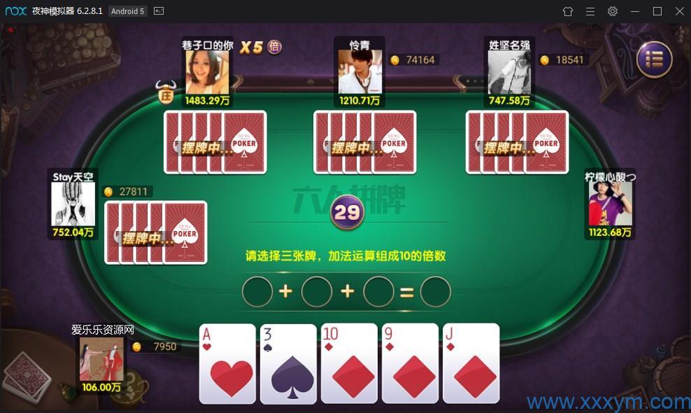 黔贵在线棋牌娱乐游戏全套运营版