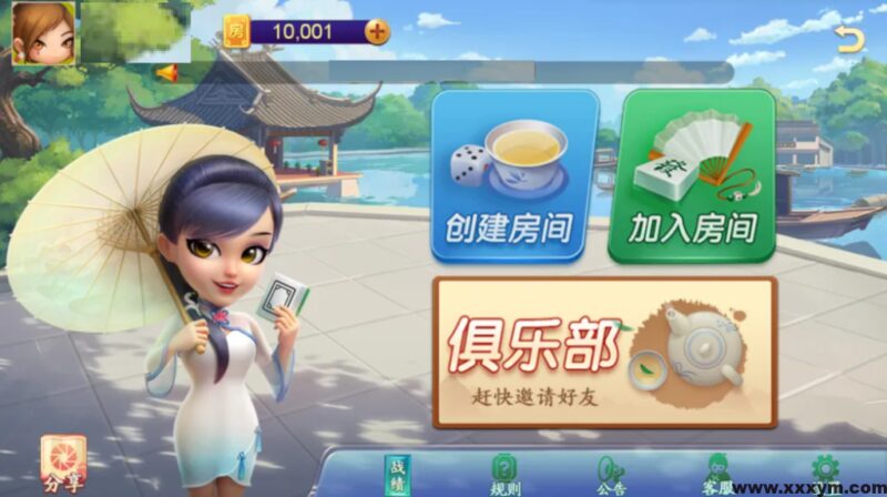 【钻石免费】约牌吧全套组件-不凡源码网