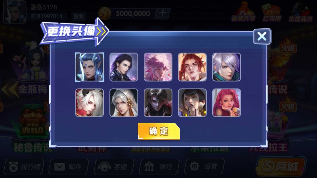 网狐系列三网通飞云娱乐