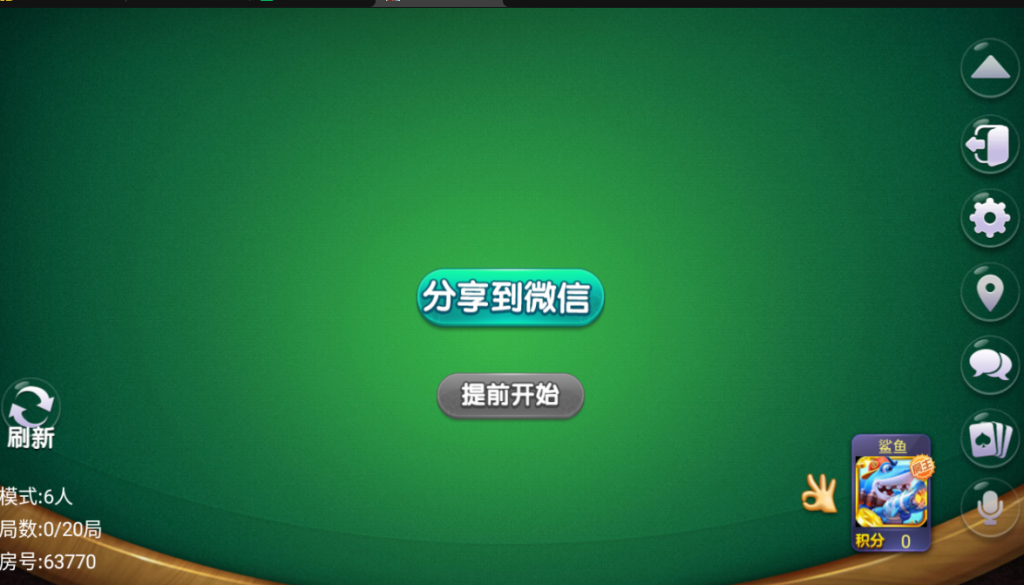 量推之逗客十三水 接码支付-修复牌序、智能选择、逐一比牌