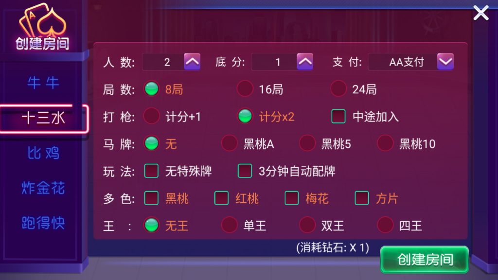 量推二开UI版 澳玩游戏 完整数据 已经整理完整 源码程序下载
