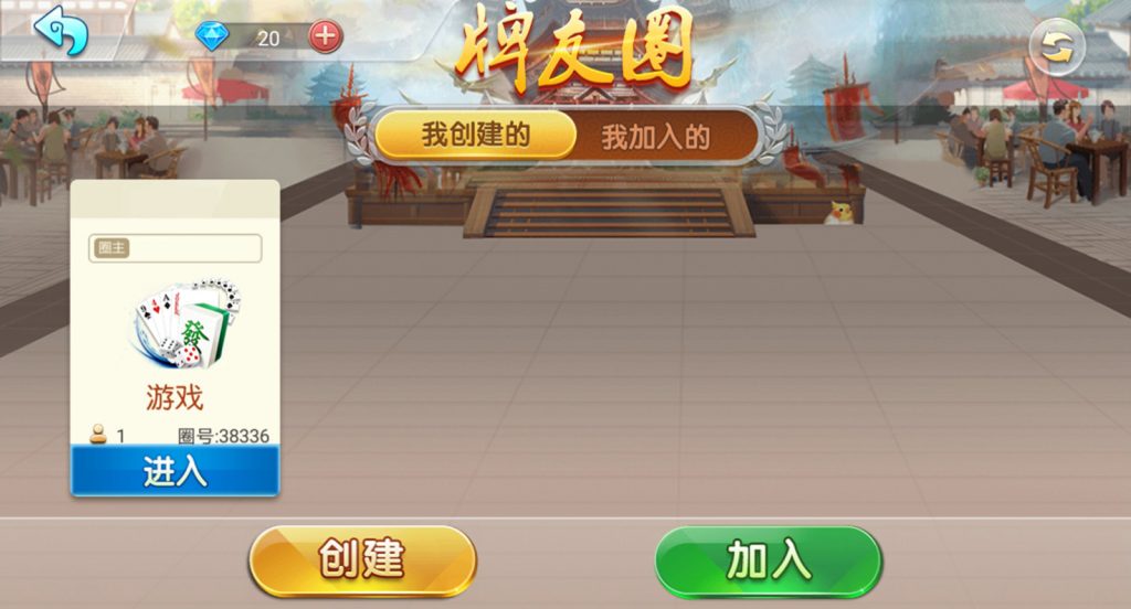量推4代星球大联盟房卡棋牌全新升级版 全新UI+完整全套程序组件