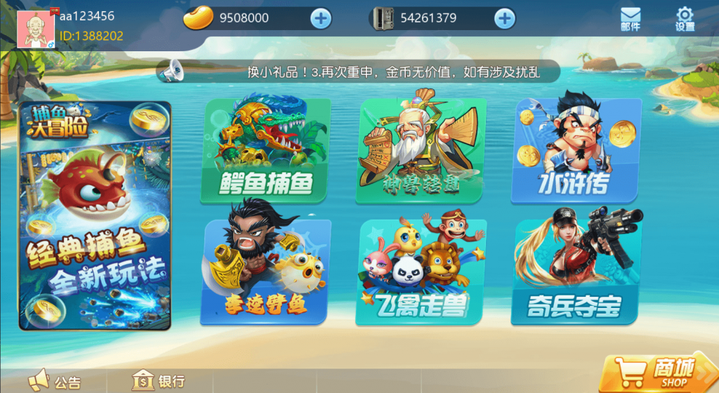网狐二开 758电玩-不凡源码网