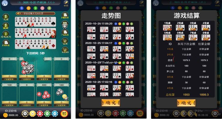 新俊飞三公开船大吃小完整源码组件