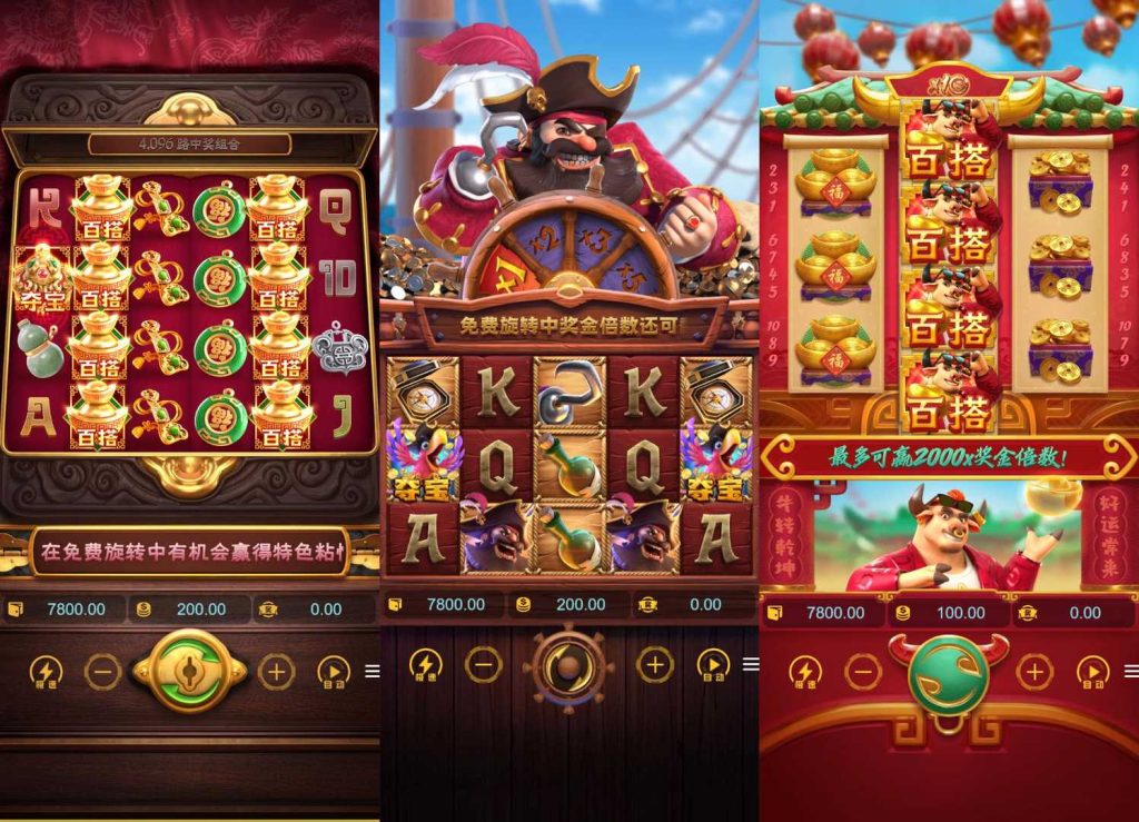 KG电子源码/紫色综合PG电子源码/老虎机源码/电玩城源码/PG游戏系统源码/棋牌捕鱼无需接口无需买分