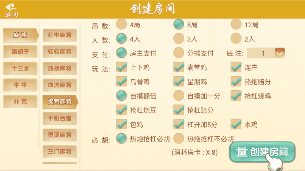量推二开-七七娱乐-全网独家首发+功能完善+商业运营双端带搭建教程