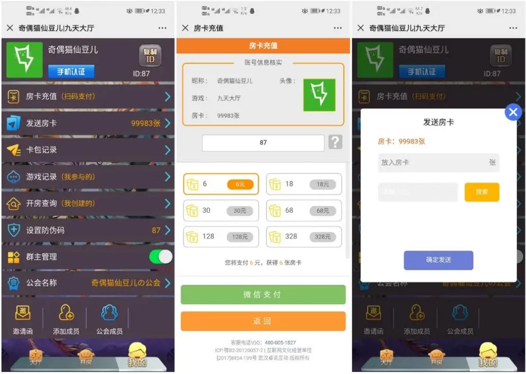 亲测|神兽H5大厅稳定开源|内含癞子牛等|详细搭建视频