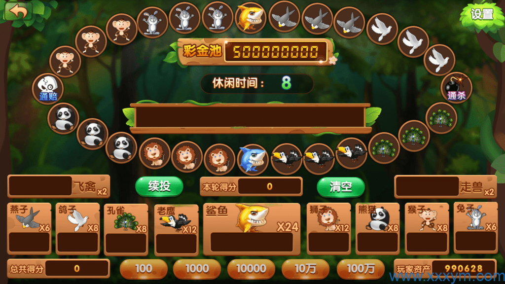 网狐荣耀和气生财电玩城/pc端+安卓+苹果3端完整