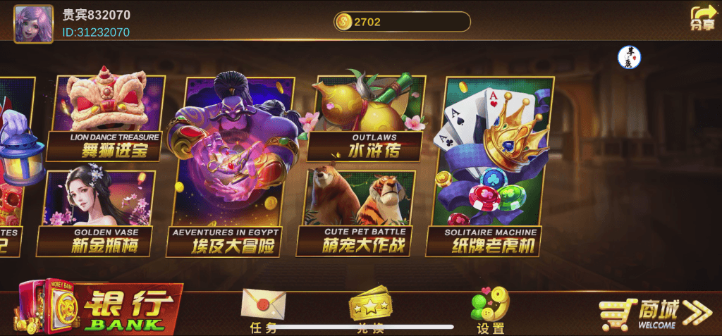 Unity3D系列澳门娱乐