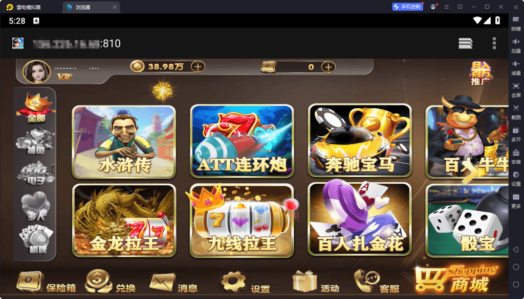 独家首发创胜星际娱乐H5电玩版全套数据，服务器打包版