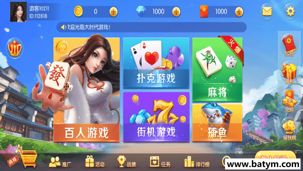晴空旗舰版棋牌游戏UI+动态ExportJson