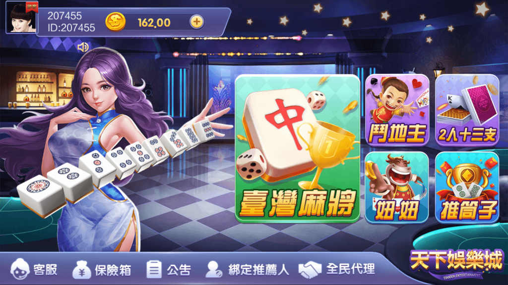 大富二开银河娱乐完美运营