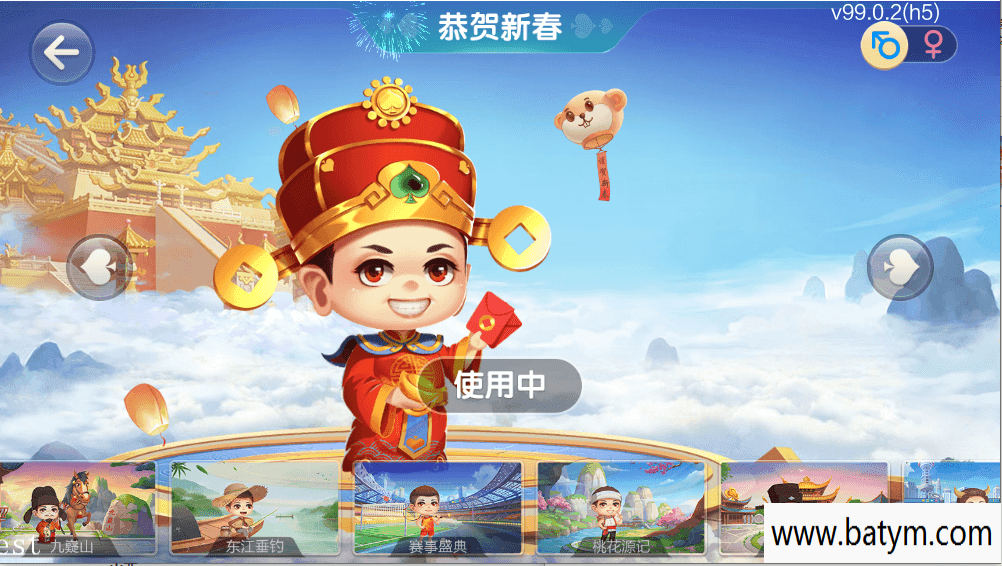 七星棋牌湖南玩法搭建UI最多最全84个子游戏分两块