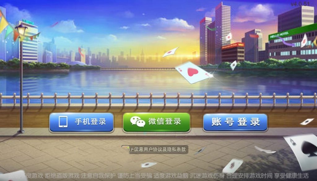 汇友H5游戏欢乐至尊大联盟