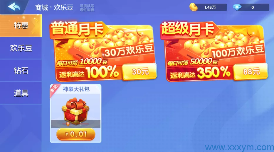 网狐二开865电玩城捕鱼街机带道具弹头完整双端组件