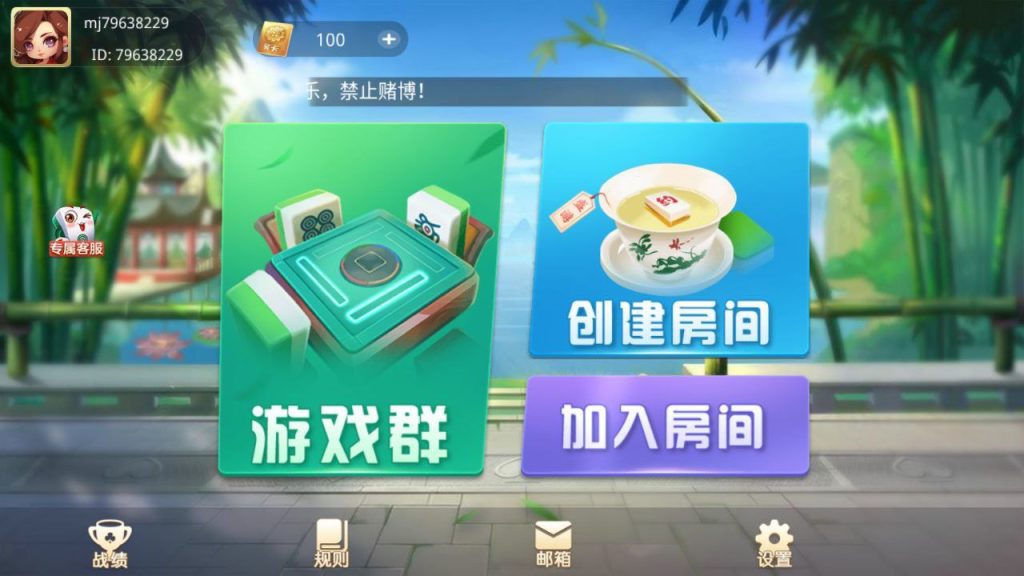 【独家发布】盛游 河南全地区麻将扑克地方玩法 全源码提供-不凡源码网