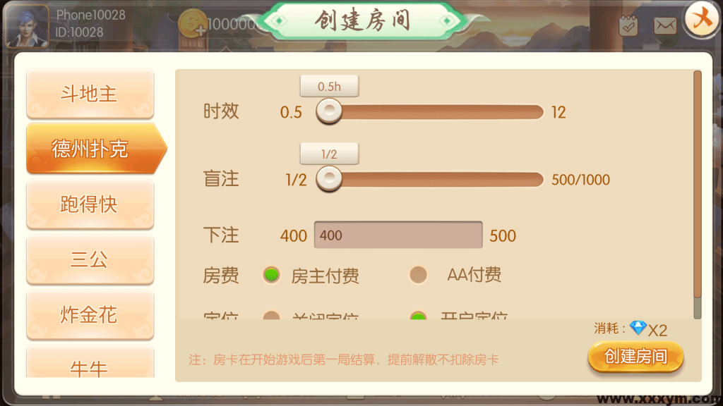 【商业源码】红鸟源码 天天联盟 编译好组件 双端完整 完美运营 独家首发