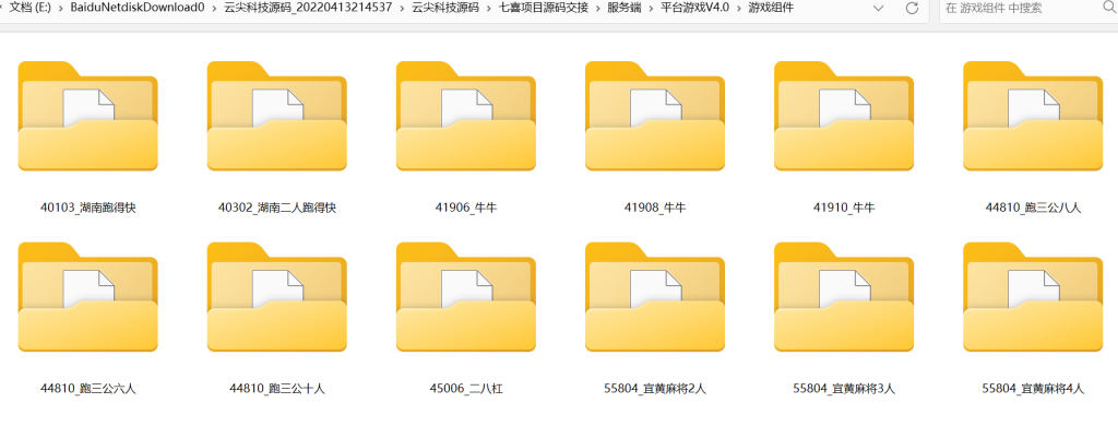 最新更新云尖科技房卡大联盟源码