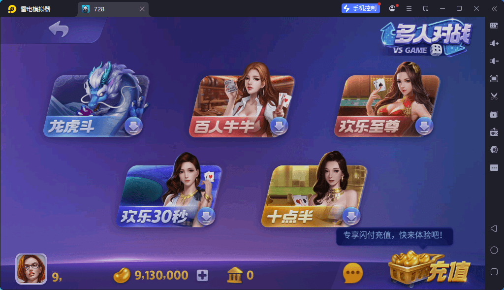 王者归来Creator迭代升级百款子游戏跨平台棋牌全套源代码+搭建文档