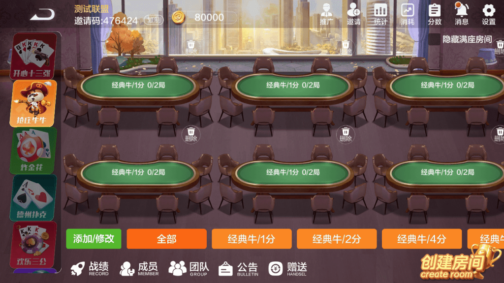 多多来了-美女公会新UI-全套组件+环境