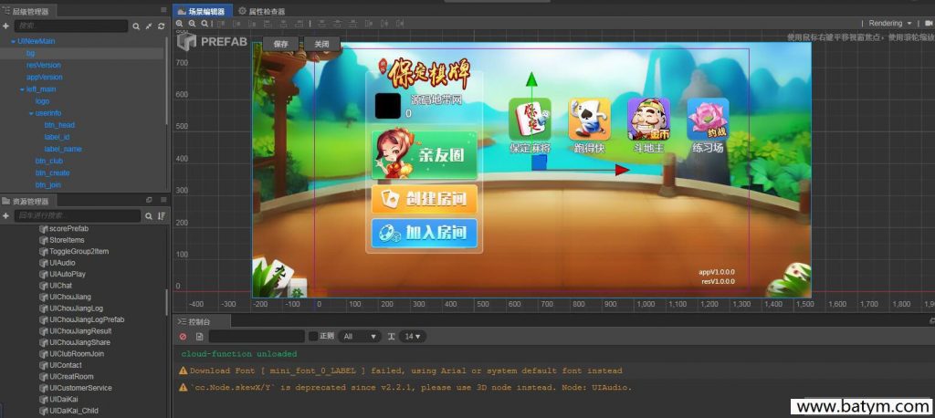 Cocos系列情怀源码多套精美UI界面皮肤全国700子游戏