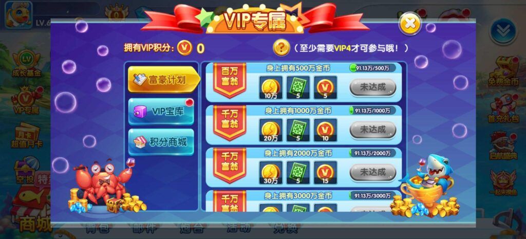 H5深海街机捕鱼全套源码+组件