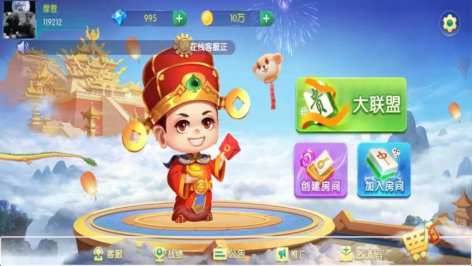 牛王大联盟无授权组件+机器人+UI解密可二开 附视频教程