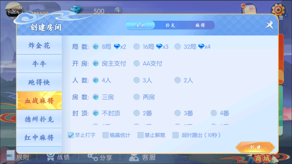 独家首发百游四友联盟全套运营服务器打包｜双端数据+智能陪玩机器人｜附解密工具及高清视频教程