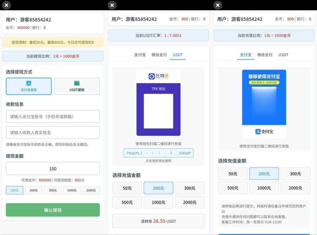 KG电子源码/紫色综合PG电子源码/老虎机源码/电玩城源码/PG游戏系统源码/棋牌捕鱼无需接口无需买分