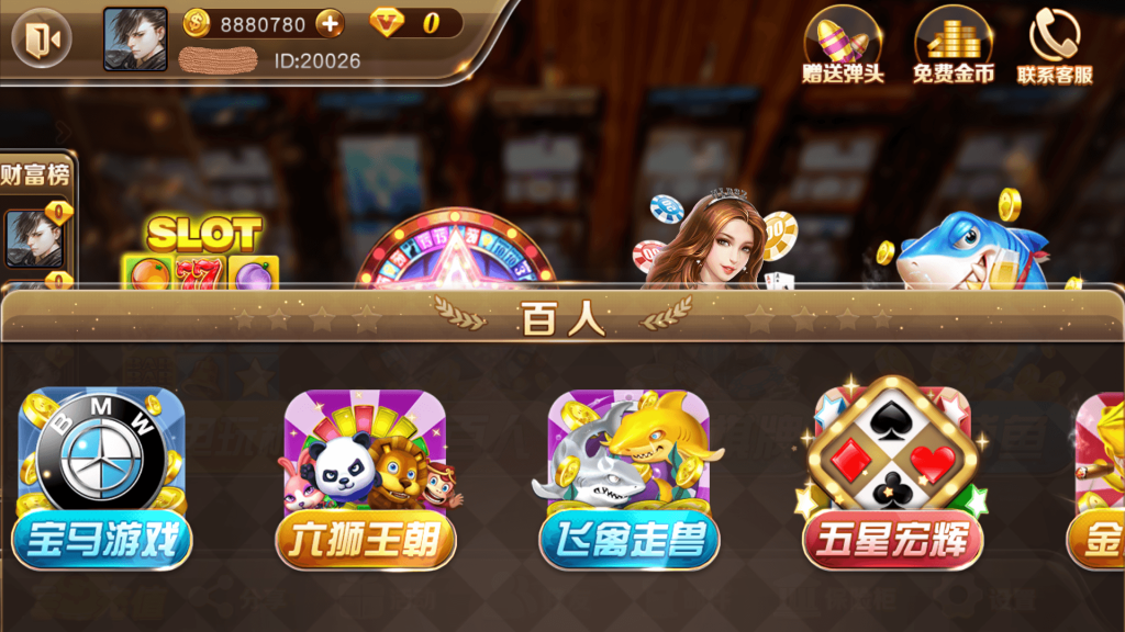 富贵3系列-富贵3至尊版完整镜像一键搭建端，带详细搭建教程