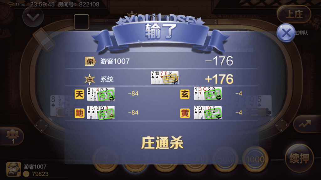 多多来了-美女公会新UI-全套组件+环境