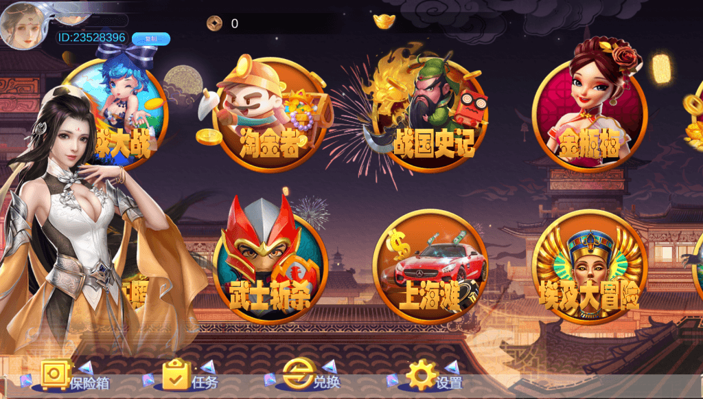 Unity3D系列长安不夜城