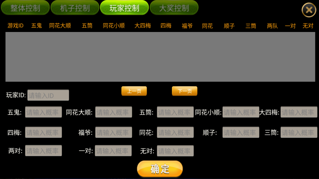 【钻石免费】网狐系列 金苹果电玩修复版