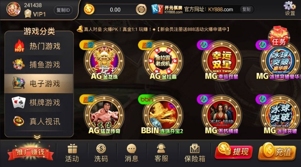 开元视讯APP平台完整版