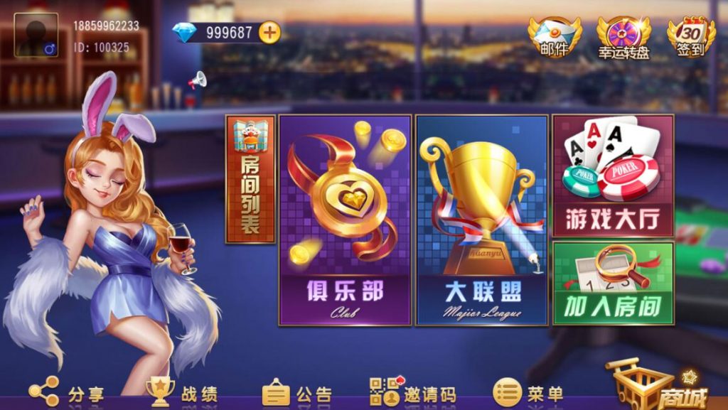 创胜系列16子游戏棋牌房卡组件-不凡源码网