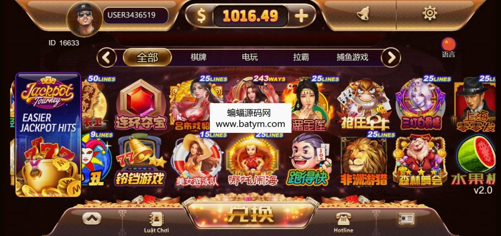 海外系列黑金版119个游戏/13国语言/h5+app游戏电玩城/后台带控制/游戏可定制/最全棋牌游戏源码